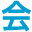 kaikeiplus.jp-logo