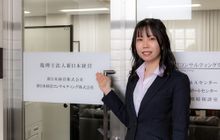 税理士法人新日本経営