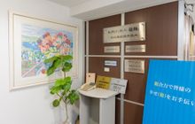 税理士法人 総和