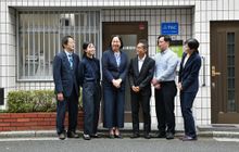 斎賀会計事務所/株式会社東京電算事務センター