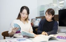 新井綜合会計事務所