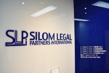 シーロムパートナーズ税理士法人/株式会社シーロムパートナーズ