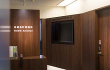 髙橋会計事務所