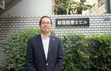 税理士法人石井会計