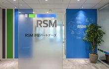 RSM汐留パートナーズ株式会社
