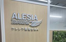 アレシア税理士法人