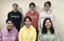 サン共同税理士法人