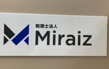 税理士法人Miraiz