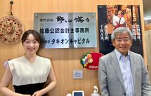 株式会社野心満々／佐藤公認会計士事務所