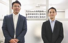 アクレード佐藤島田税理士事務所