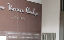 小城麻友子税理士事務所