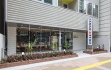 田村基匡税理士事務所 