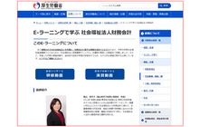 亀山美代子税理士事務所