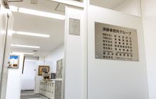 税理士法人 桜友会計社／須藤事務所