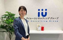 税理士法人アイユーコンサルティング