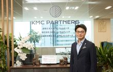 税理士法人KMCパートナーズ