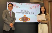税理士法人トップ財務プロジェクト