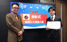 税理士法人トップ財務プロジェクト