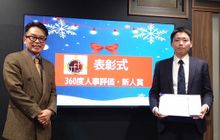 税理士法人トップ財務プロジェクト