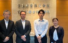 税理士法人常盤税務会計事務所