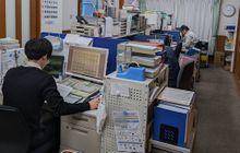 山本会計事務所