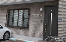 山本会計事務所
