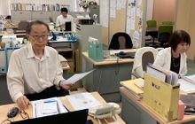 倉持会計事務所