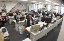 飯島総合会計事務所