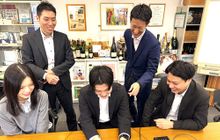 飯島総合会計事務所