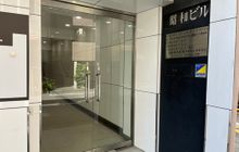 土田公認会計士事務所